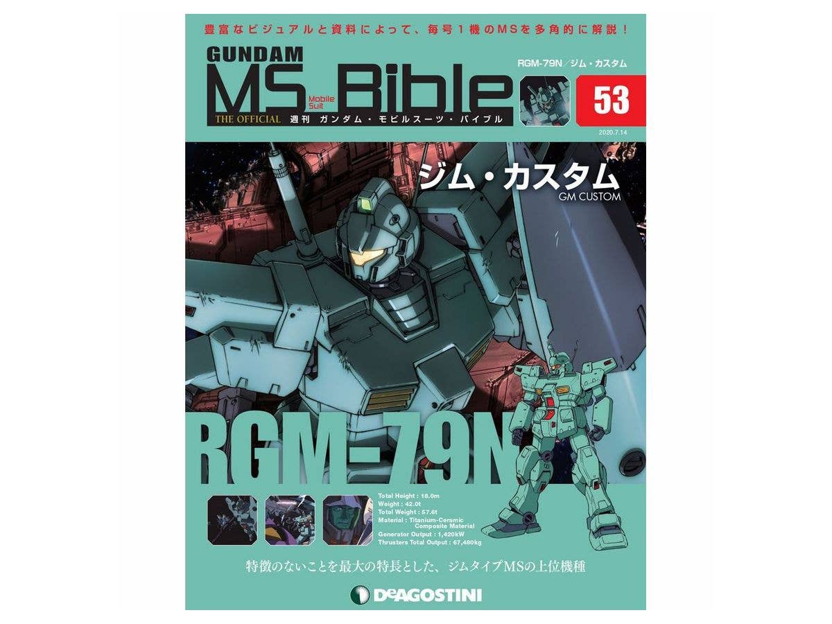 Weekly Gundam Mobile Suit Bible #053