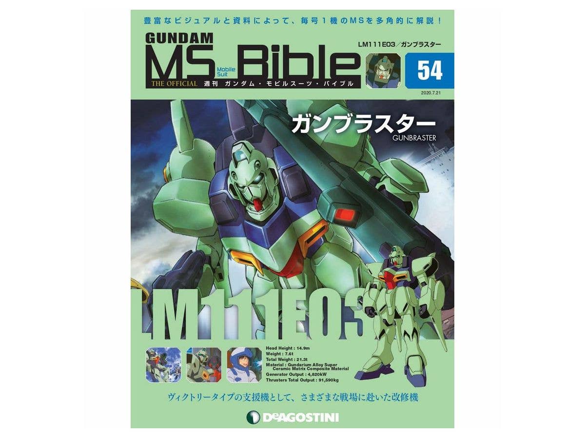 Weekly Gundam Mobile Suit Bible #054