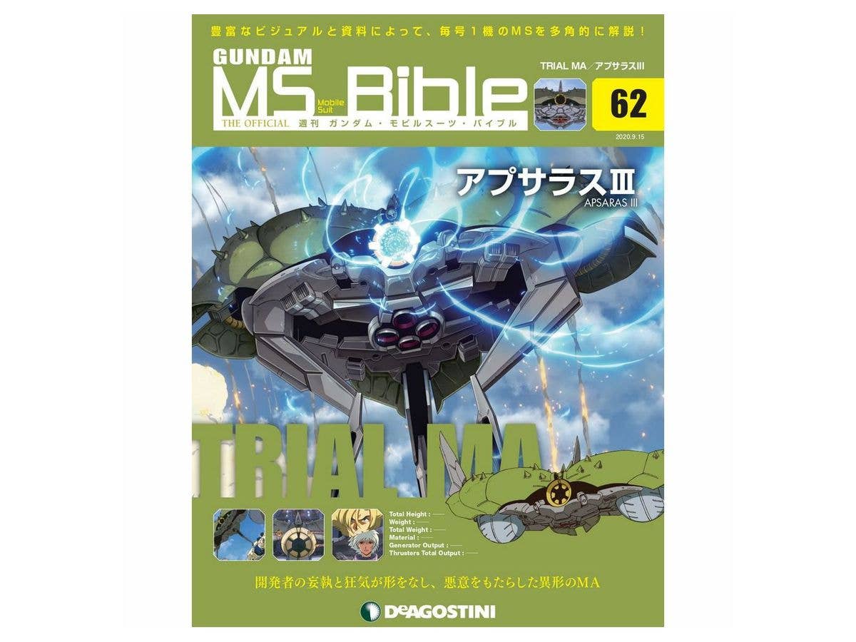 Weekly Gundam Mobile Suit Bible #062