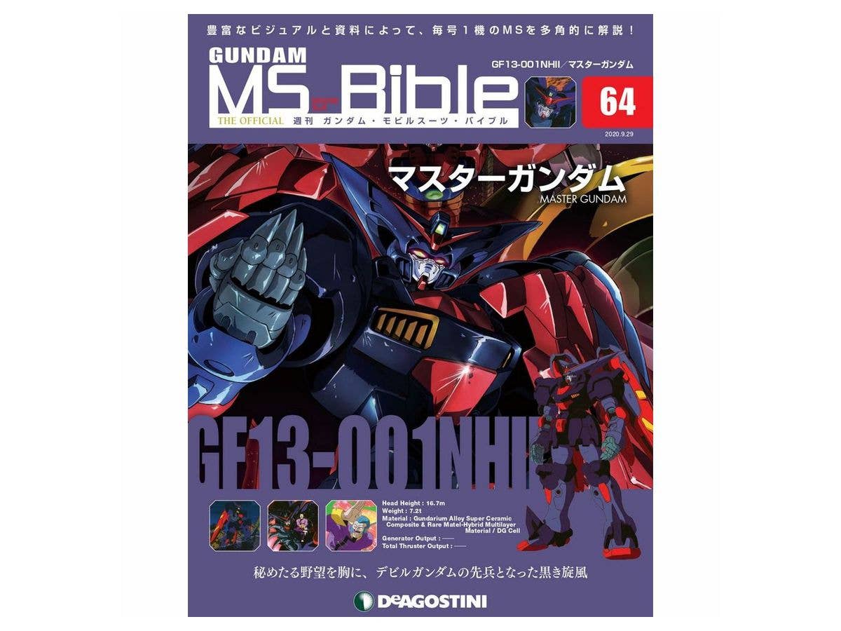 Weekly Gundam Mobile Suit Bible #064