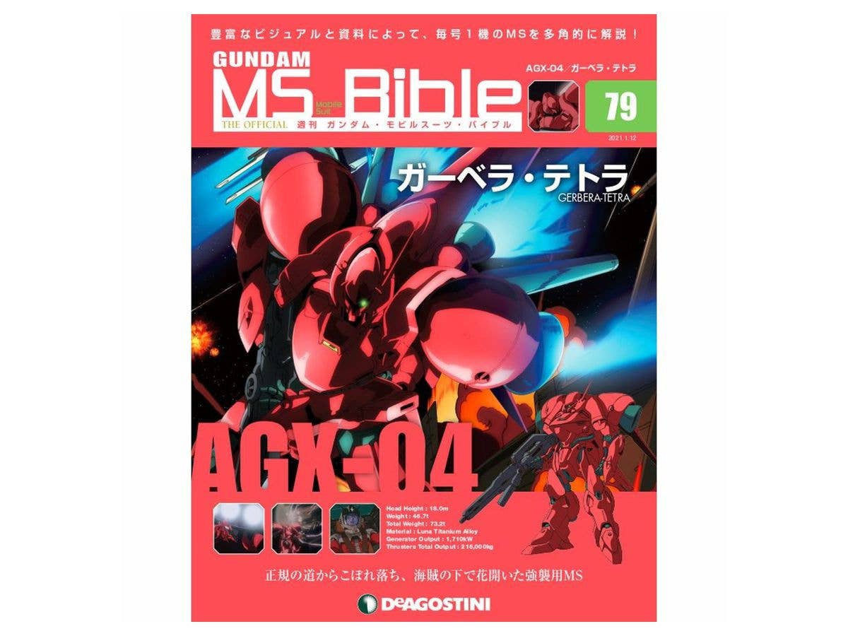 Weekly Gundam Mobile Suit Bible #079