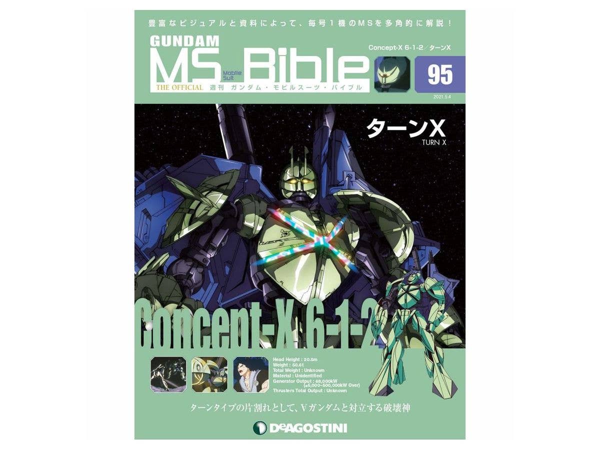 Weekly Gundam Mobile Suit Bible #095