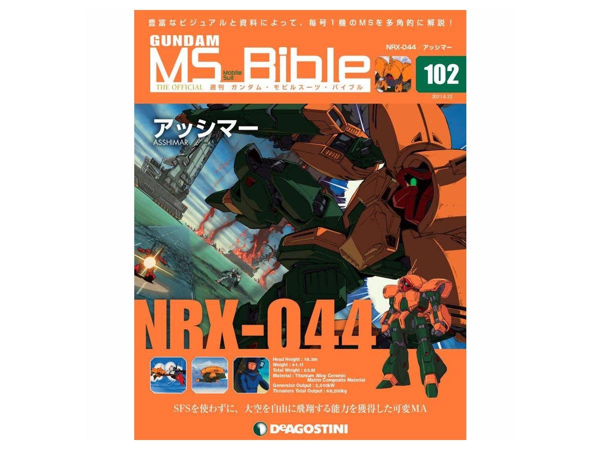 Weekly Gundam Mobile Suit Bible #102