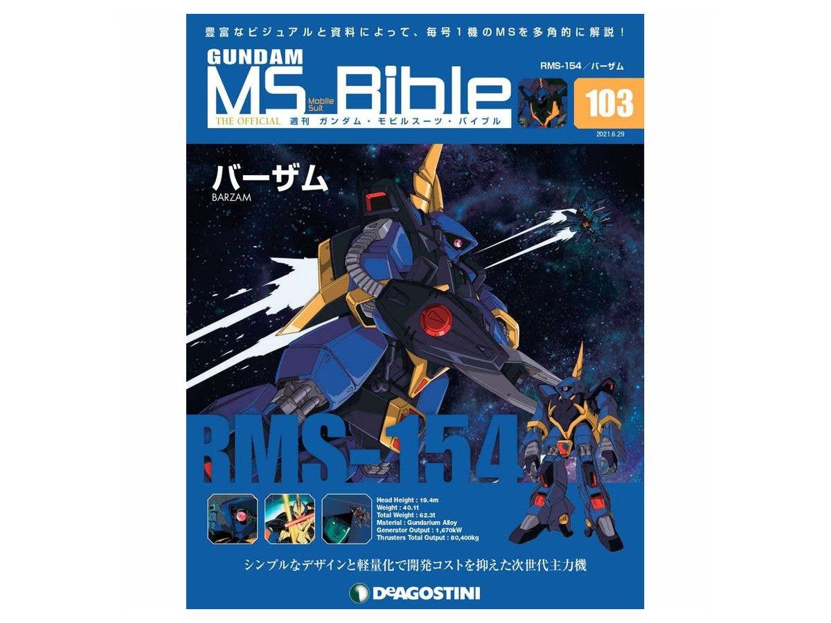 Weekly Gundam Mobile Suit Bible #103