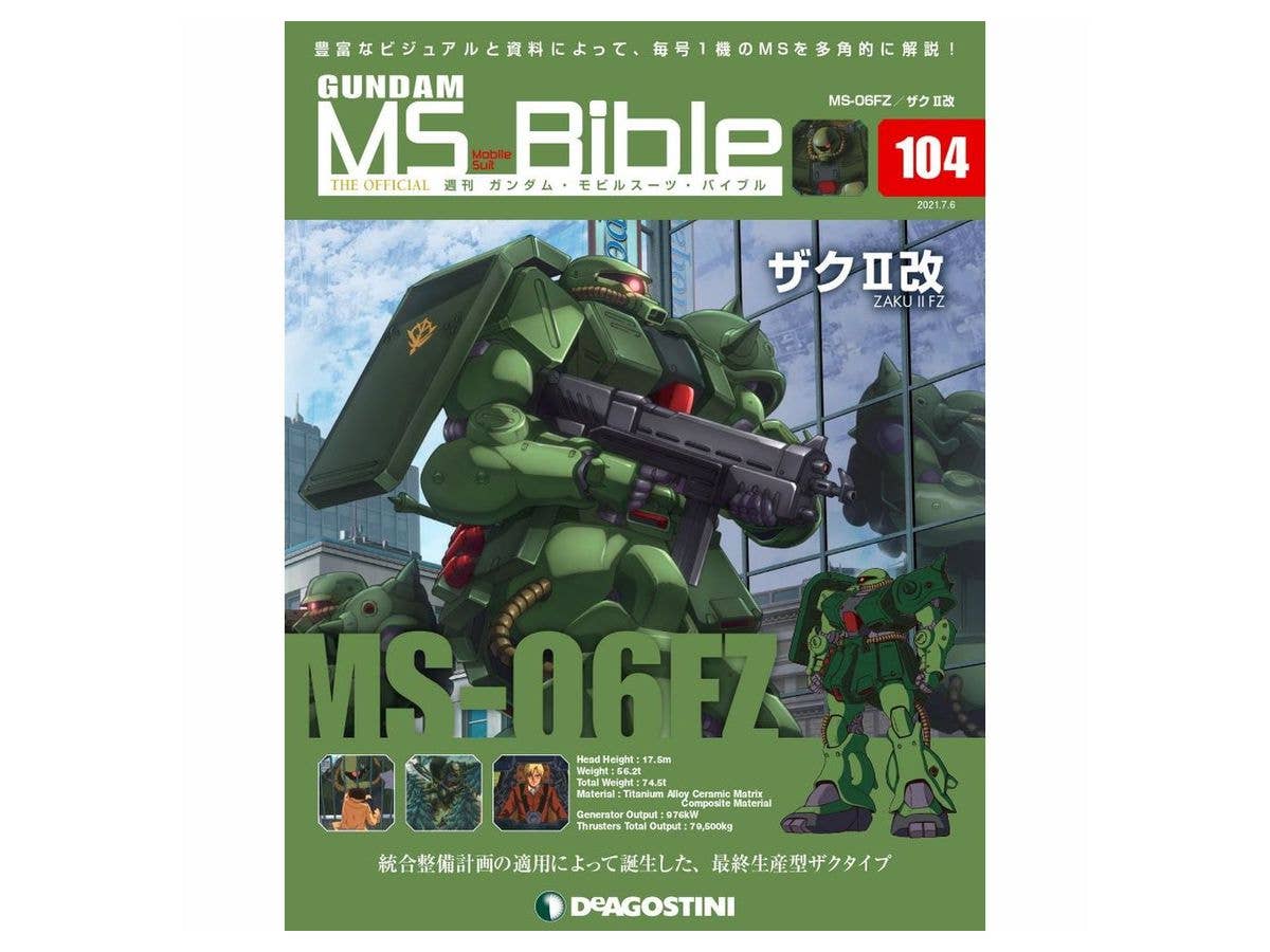 Weekly Gundam Mobile Suit Bible #104