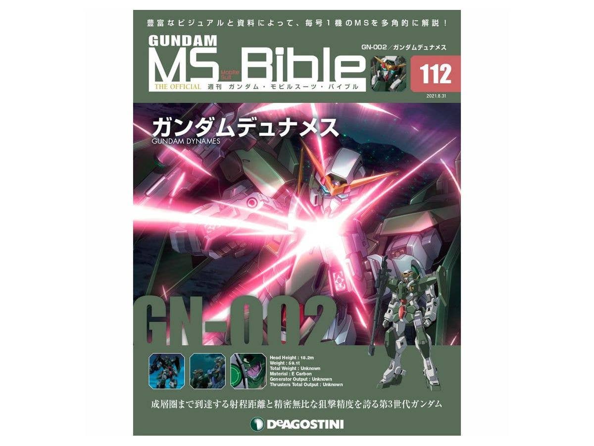 Weekly Gundam Mobile Suit Bible #112