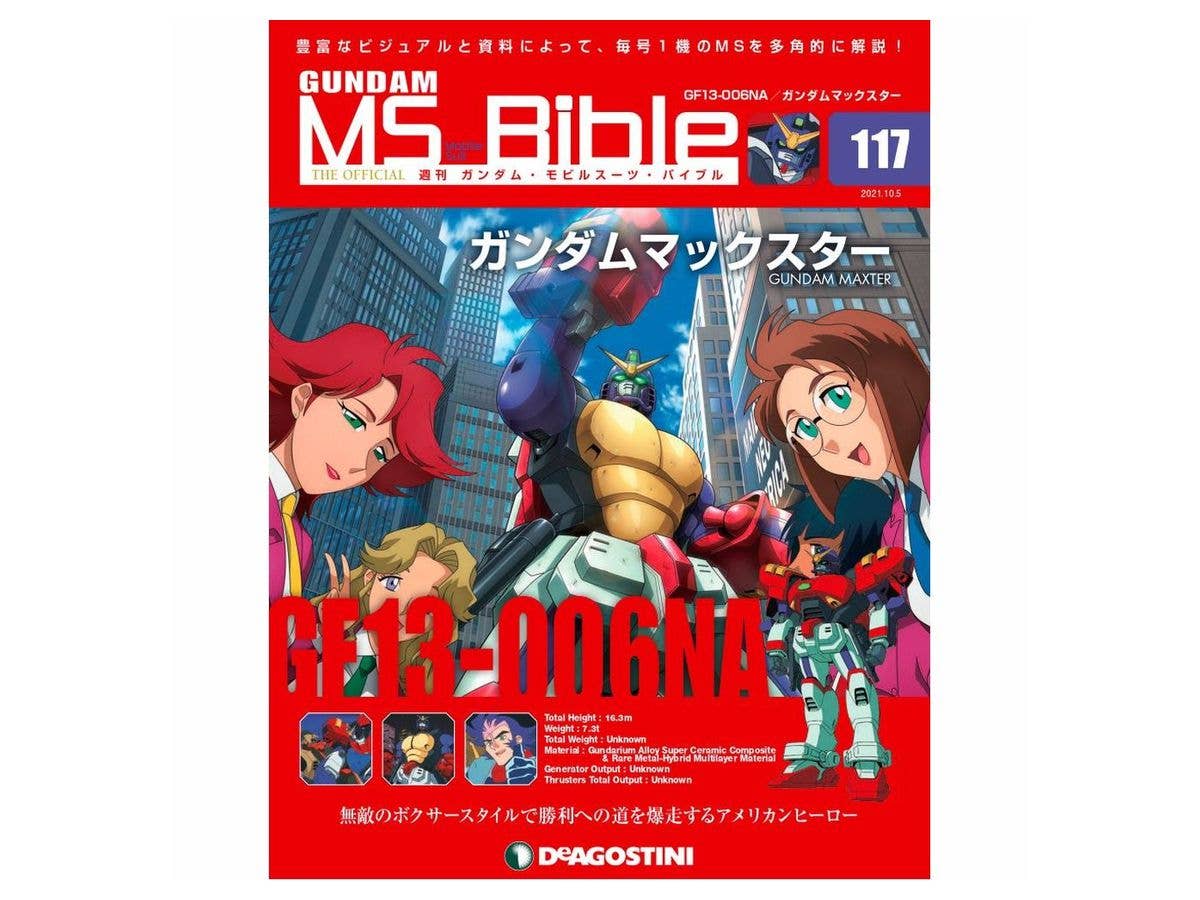 Weekly Gundam Mobile Suit Bible #117