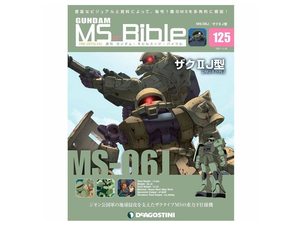 Weekly Gundam Mobile Suit Bible #125