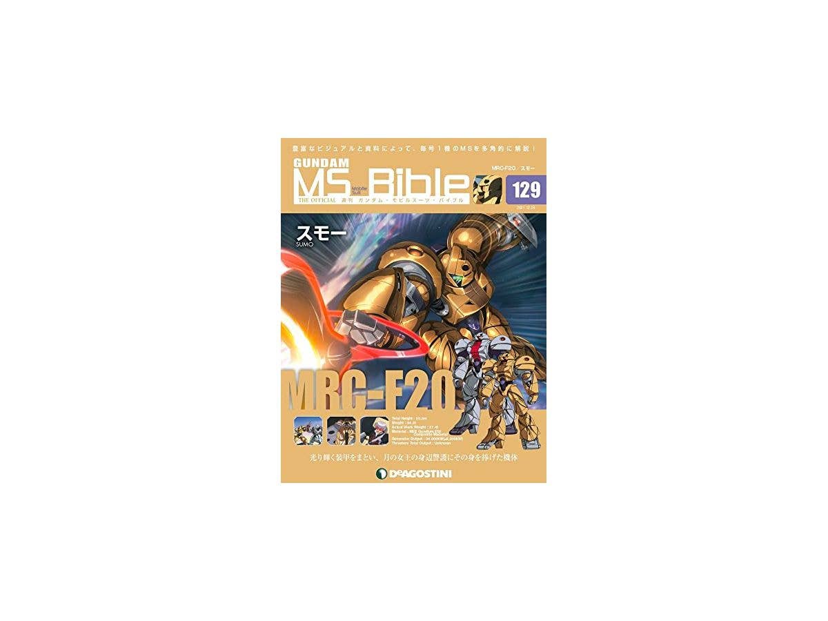Weekly Gundam Mobile Suit Bible #129