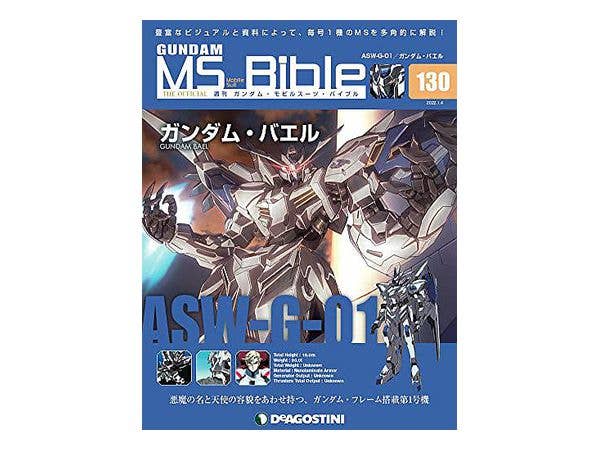 Weekly Gundam Mobile Suit Bible #130