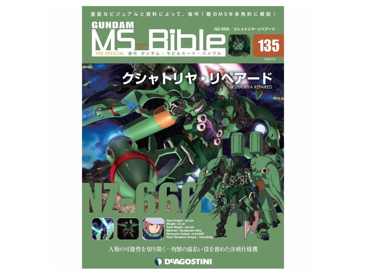 Weekly Gundam Mobile Suit Bible #135