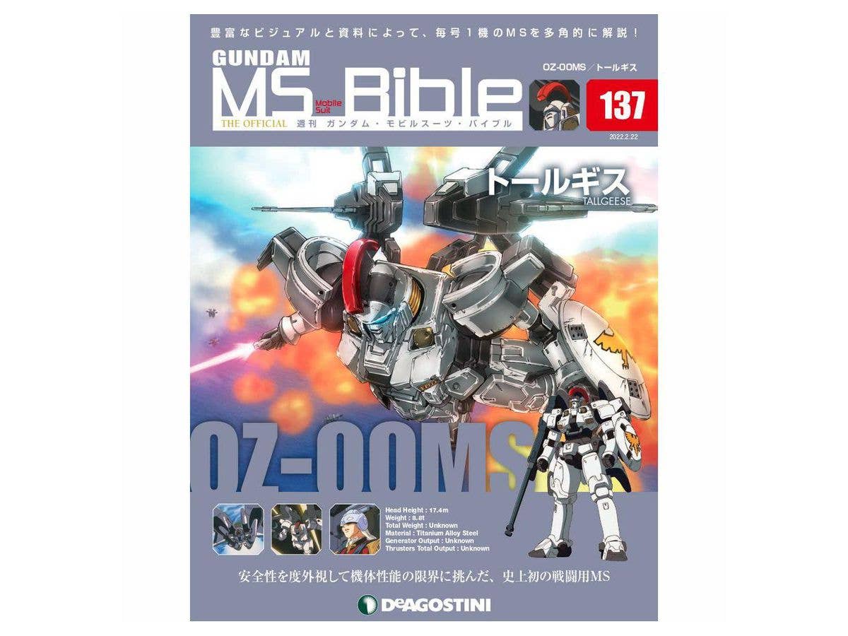 Weekly Gundam Mobile Suit Bible #137