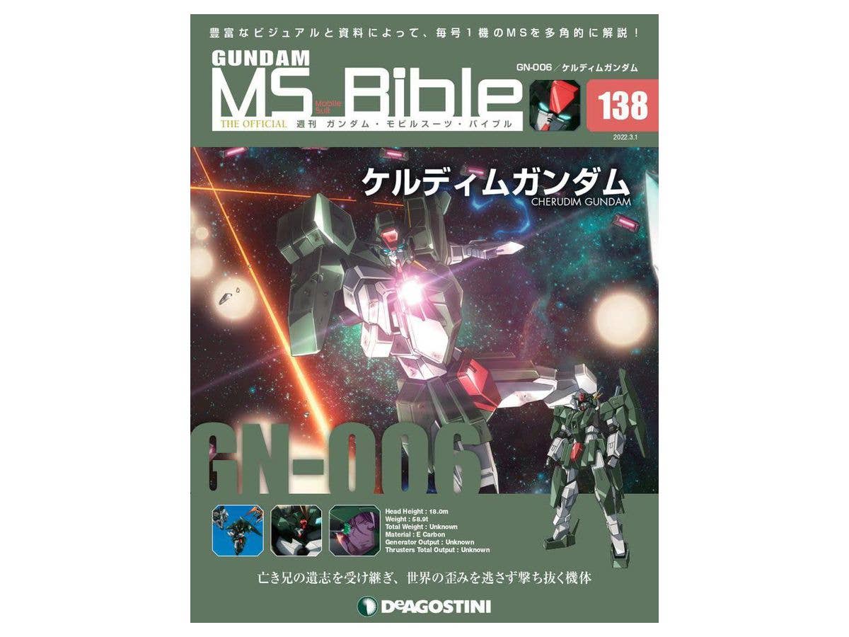 Weekly Gundam Mobile Suit Bible #138