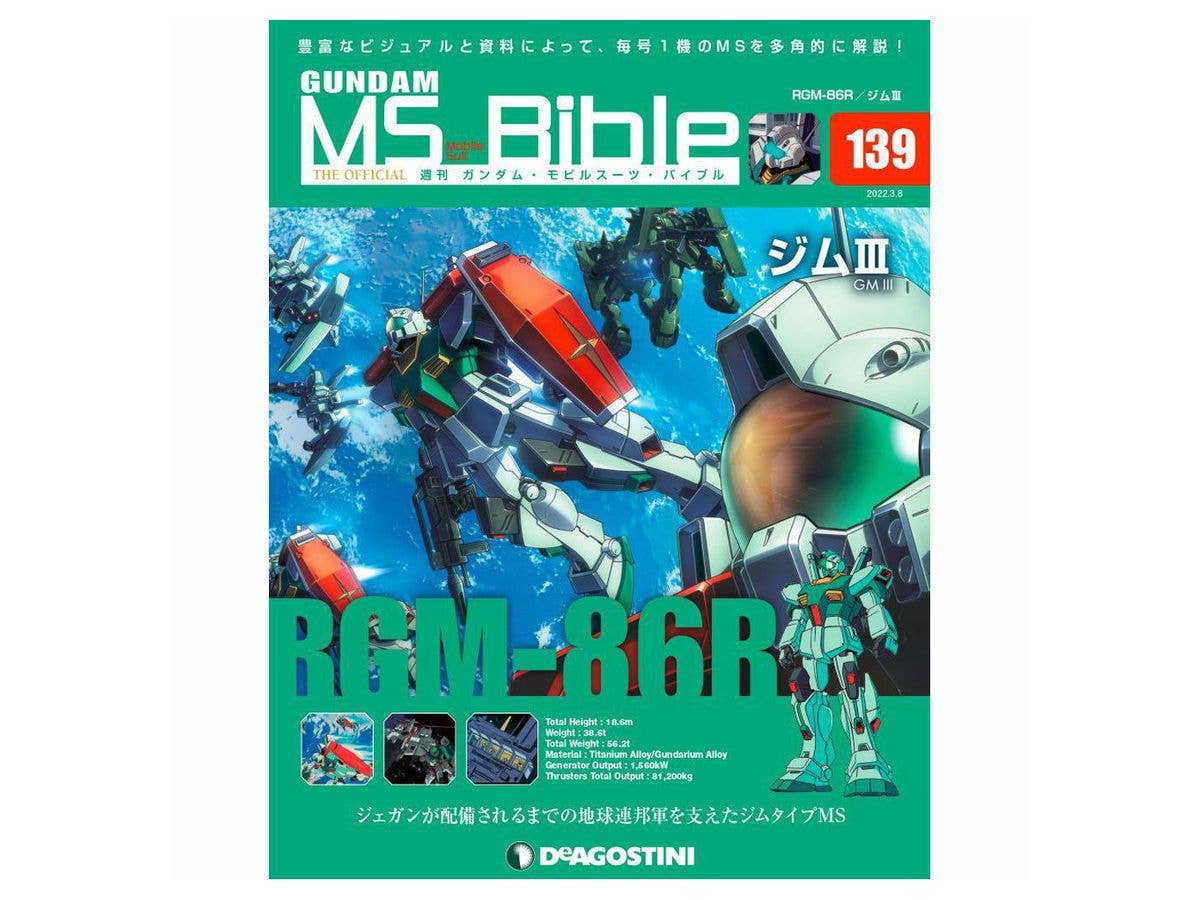 Weekly Gundam Mobile Suit Bible #139