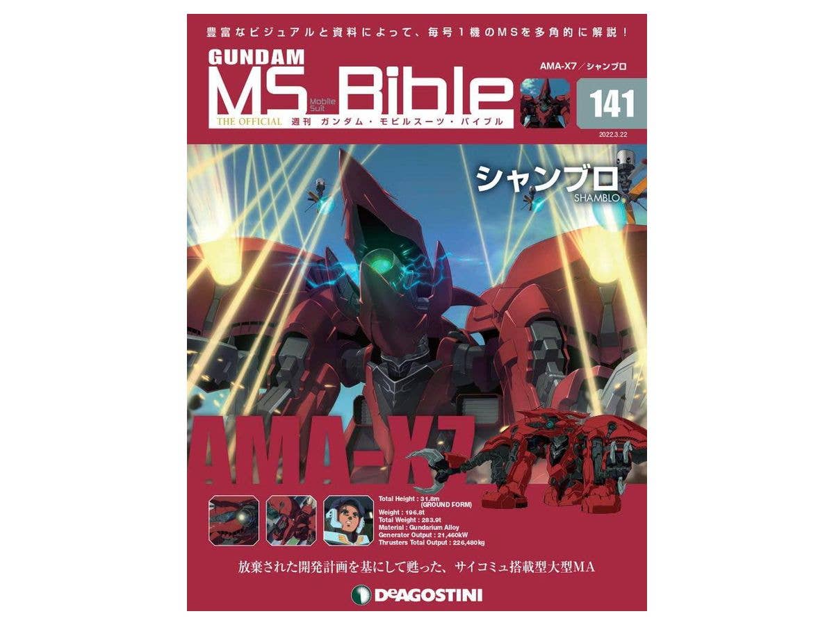 Weekly Gundam Mobile Suit Bible #141