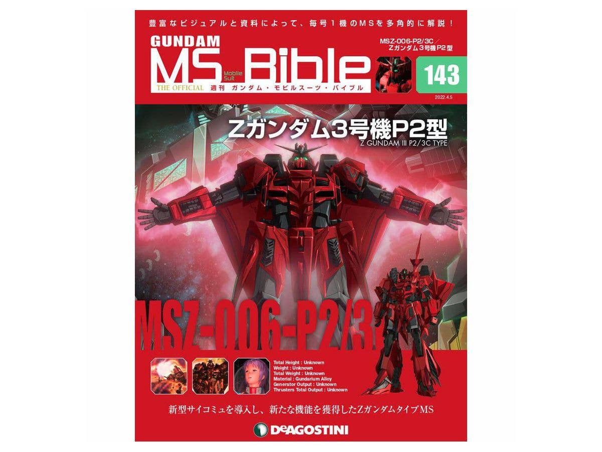 Weekly Gundam Mobile Suit Bible #143