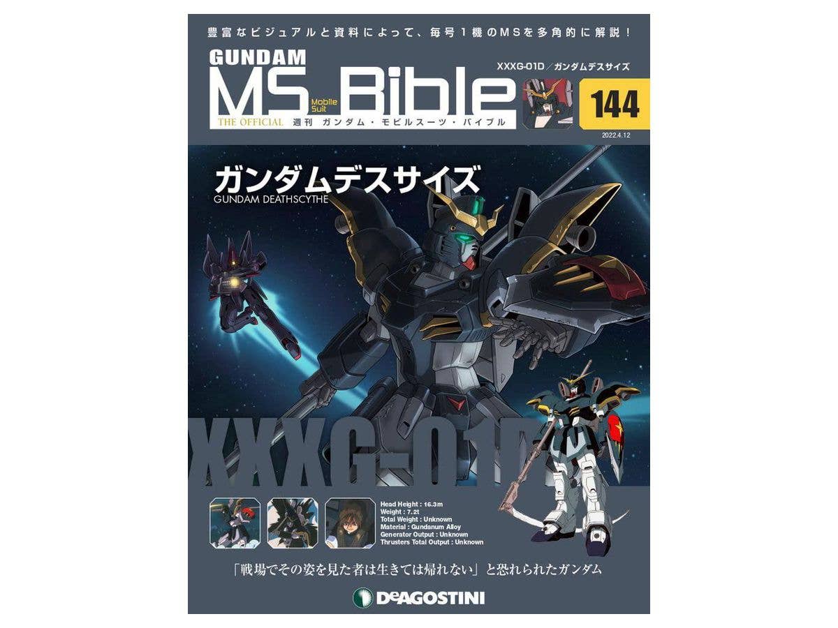 Weekly Gundam Mobile Suit Bible #144