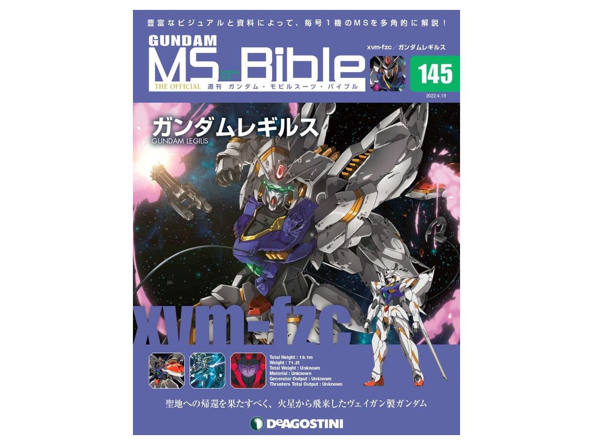 Weekly Gundam Mobile Suit Bible #145