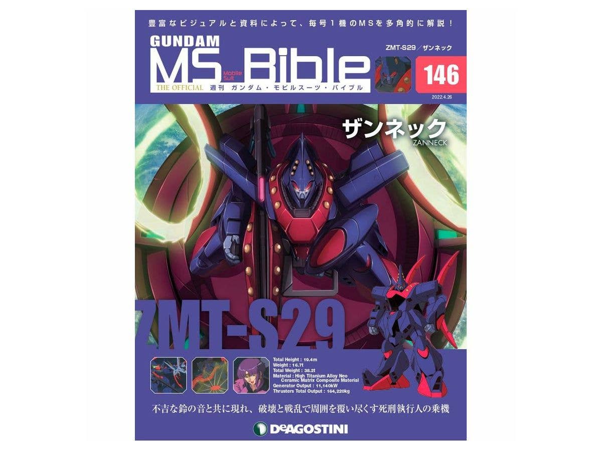 Weekly Gundam Mobile Suit Bible #146