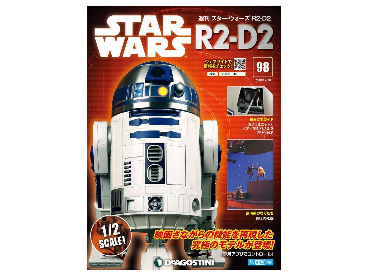 Star Wars: R2-D2 Weekly Magazine #061 