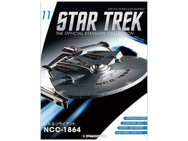 スタートレック　スターシップコレクション11~20? Star Trek The Official Starships Collection #11 | HLJ.com