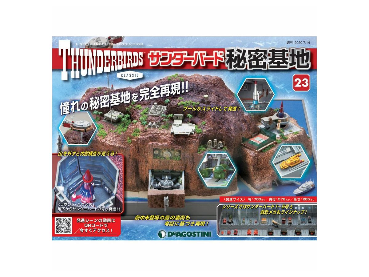 Thunderbird Secret Base Weekly Magazine #023
