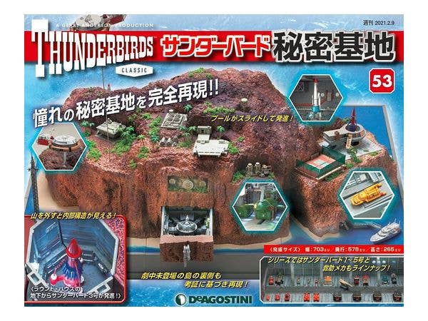 Thunderbird Secret Base Weekly Magazine #053