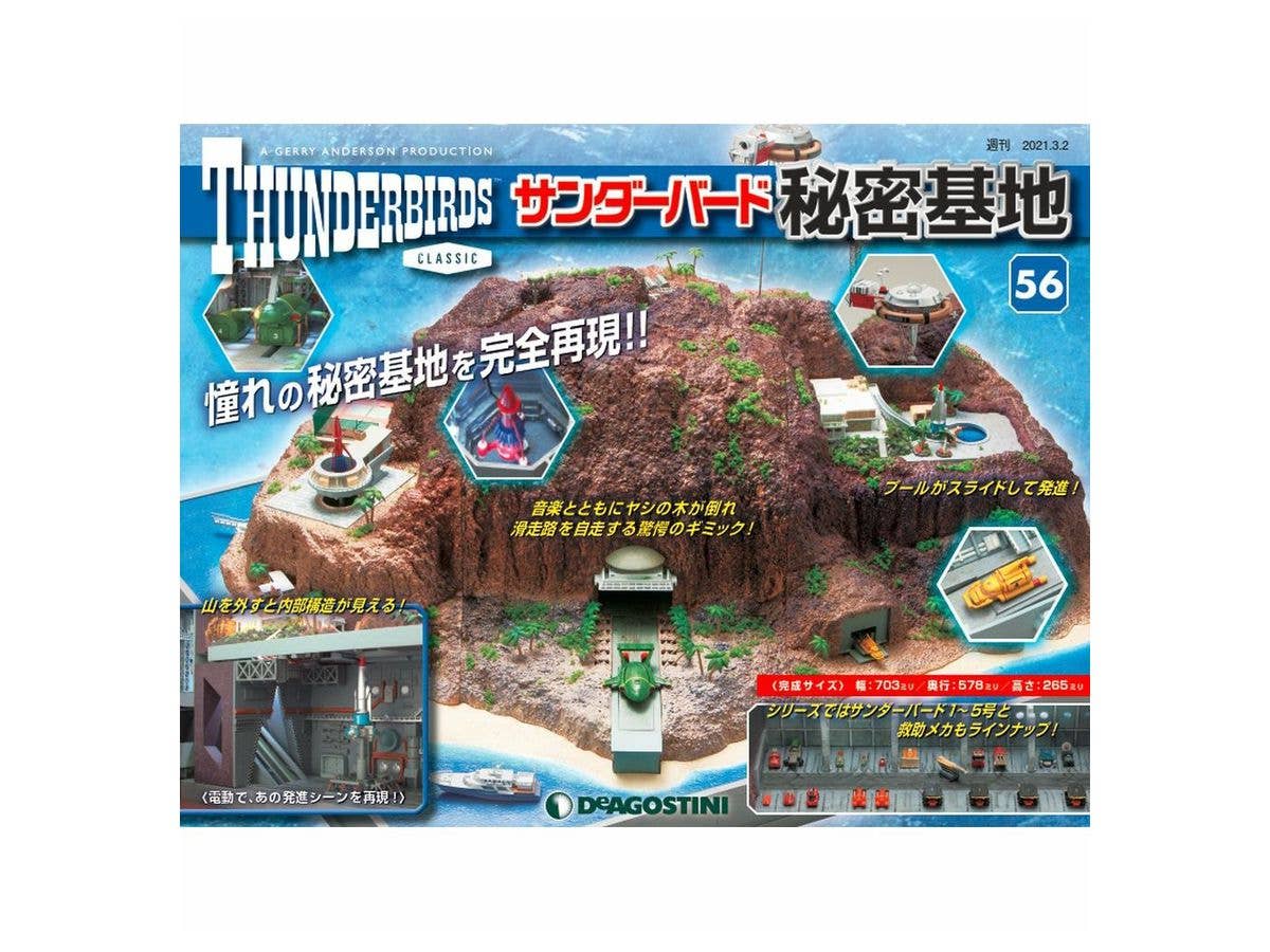 Thunderbird Secret Base Weekly Magazine #056