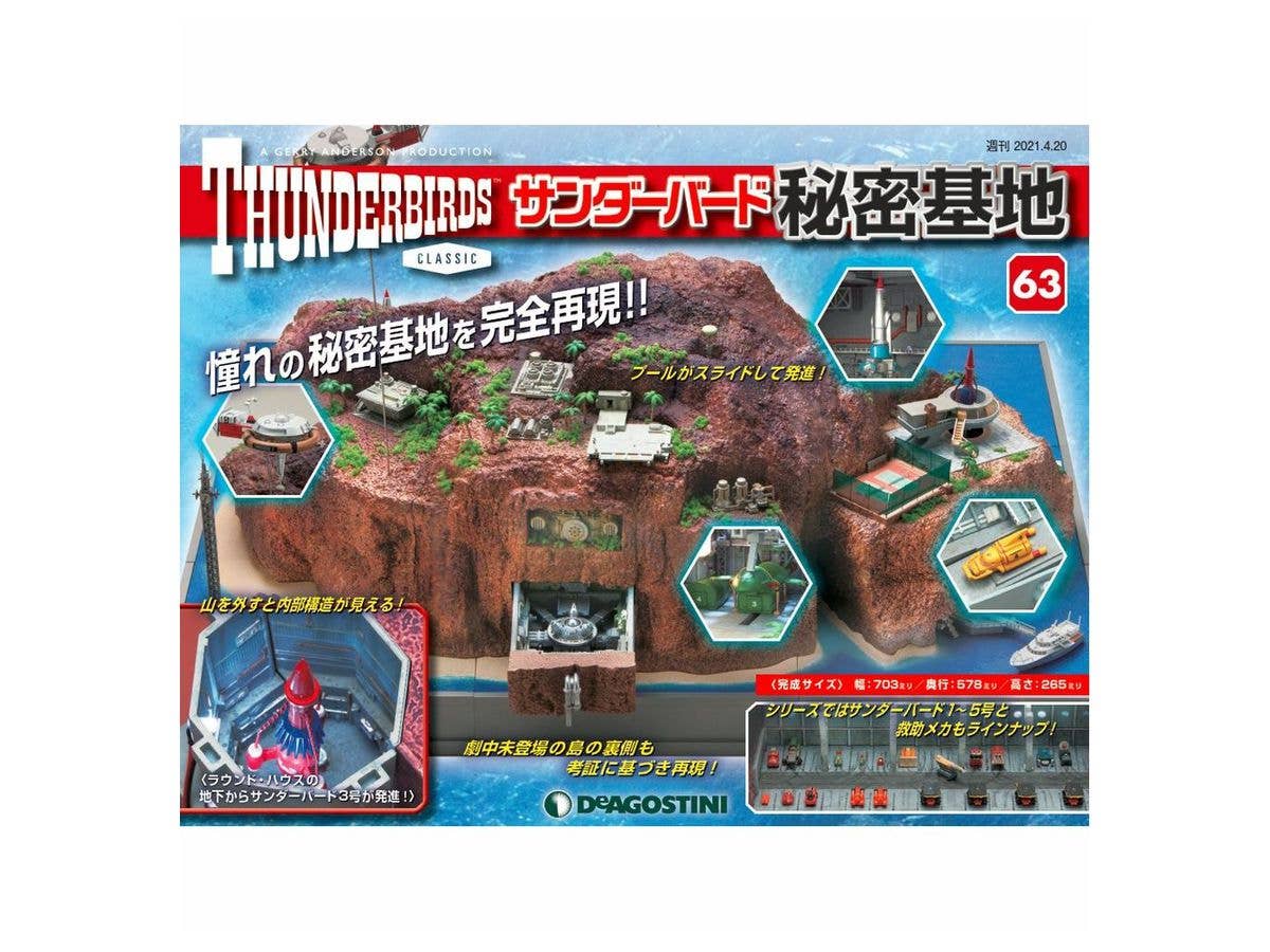 Thunderbird Secret Base Weekly Magazine #063