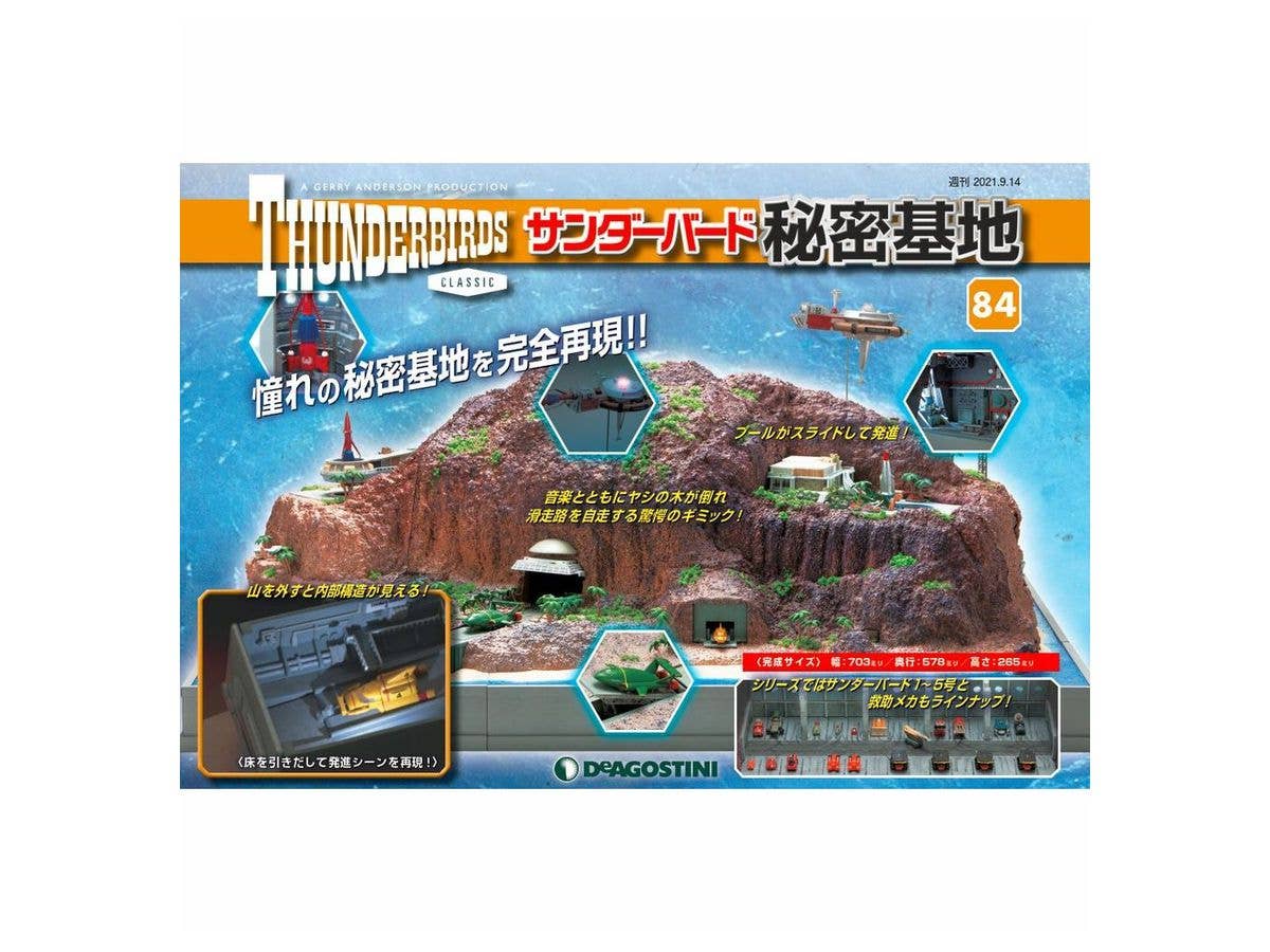 Thunderbird Secret Base Weekly Magazine #084