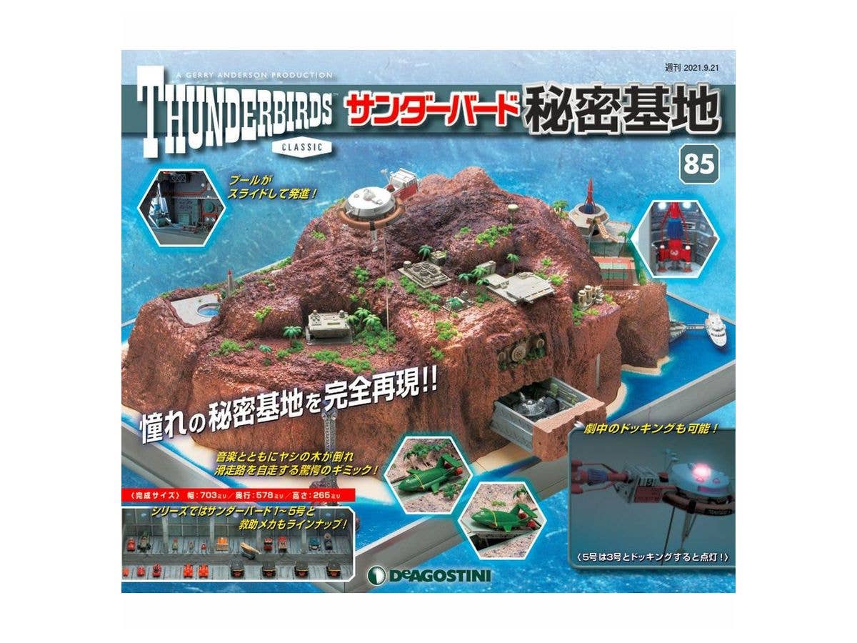 Thunderbird Secret Base Weekly Magazine #085
