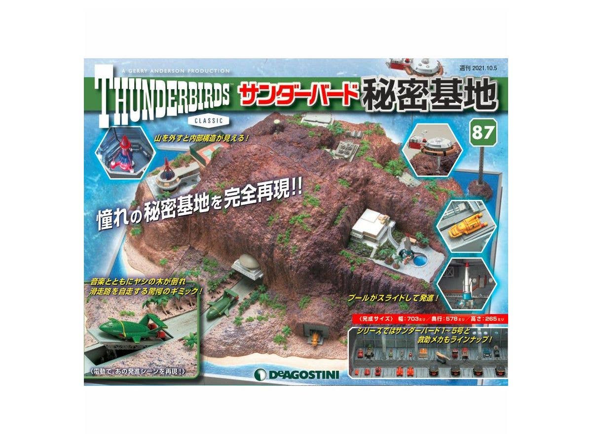 Thunderbird Secret Base Weekly Magazine #087