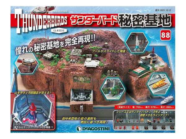 Thunderbird Secret Base Weekly Magazine #088