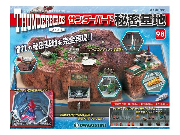 Thunderbird Secret Base Weekly Magazine #098