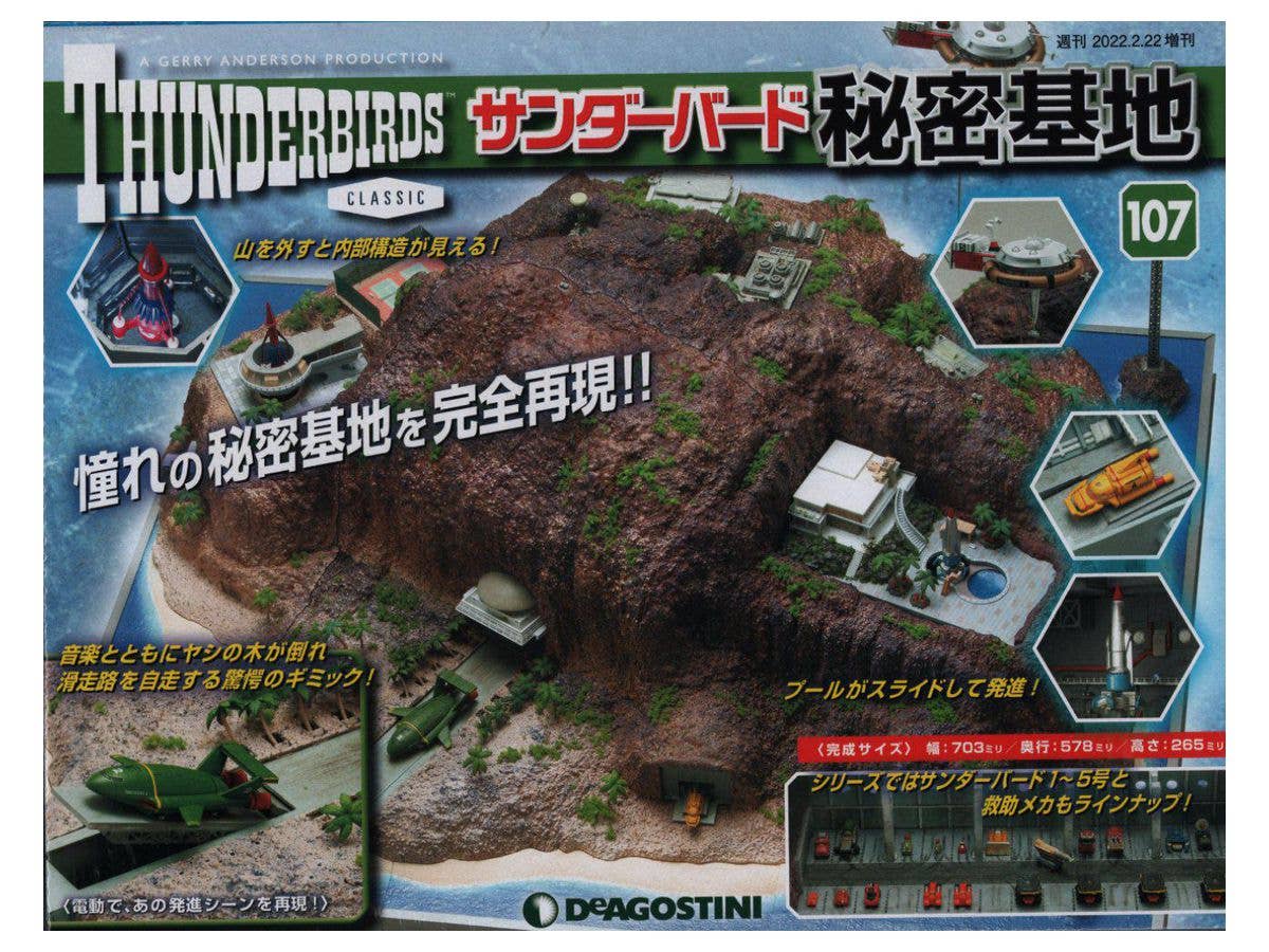 Thunderbird Secret Base Weekly Magazine #107