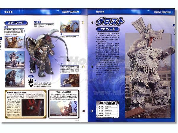 その他 KODANSHA Official File Magazine ULTRAMAN Amazon.co.jp: ULTRAMAN VOL.4 ウルトラセブン (Official File