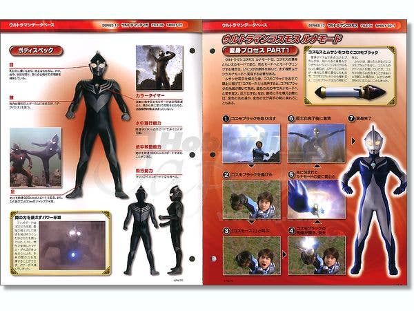 Weekly Ultraman Official Data File #23 | HLJ.com