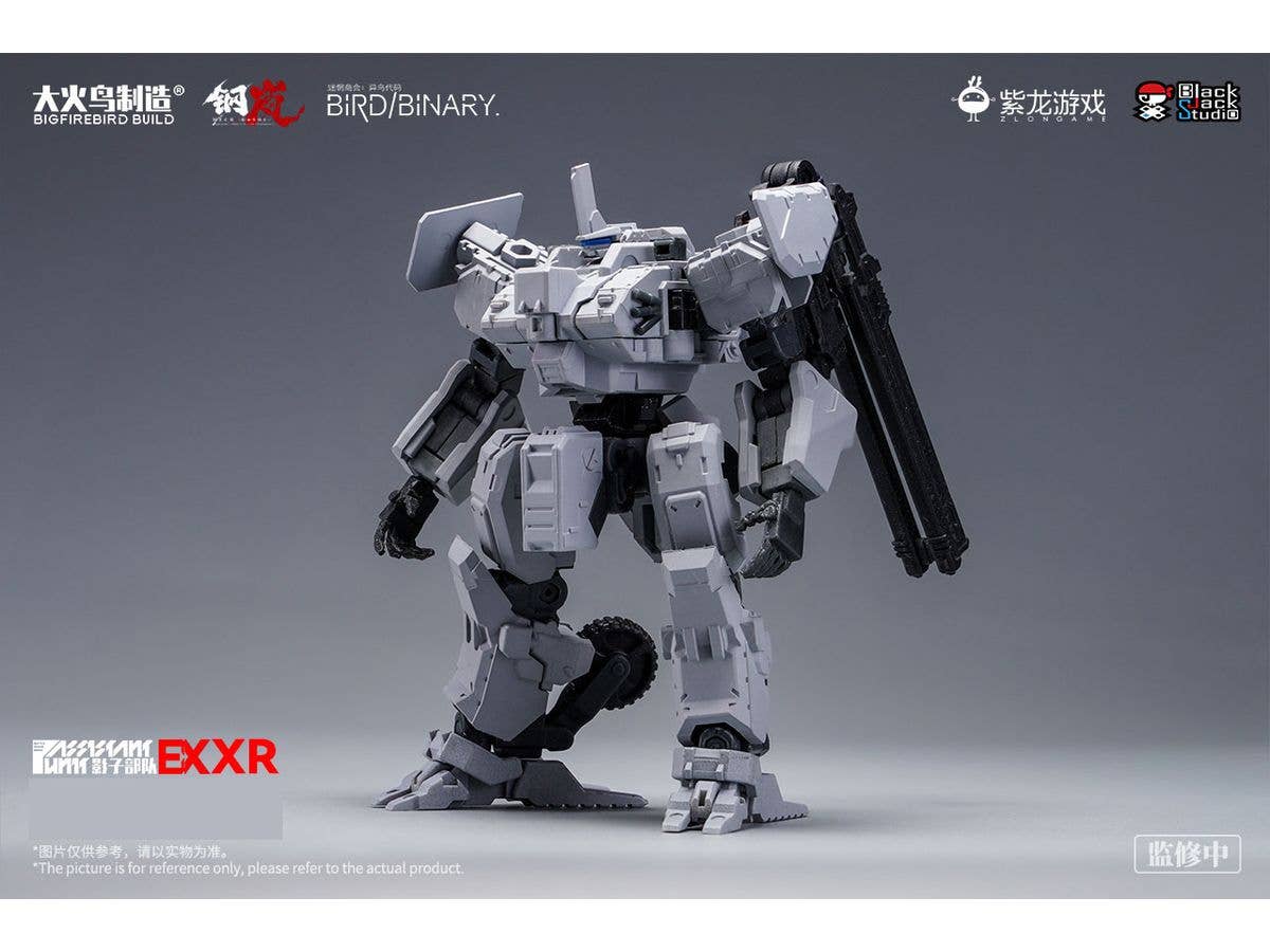 BIGFIREBIRD BUILD x Mecharashi SHADOW TROOPS EX Series Mecharashi XR Plastic Model Kit