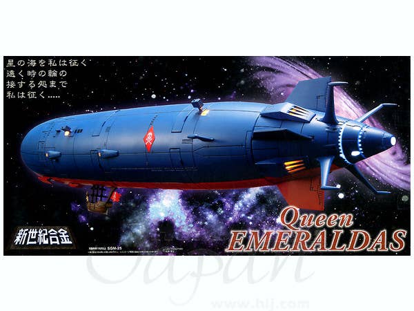 B-Grade Shin Seiki Gohkin Queen Emeraldas Limited Edition Metallic Color