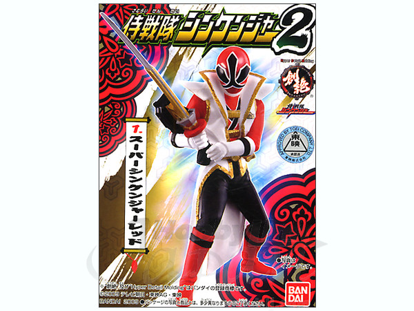 B-Grade HDM Souzetsu Samurai Sentai Shinkenger #2: 1Box (10pcs)
