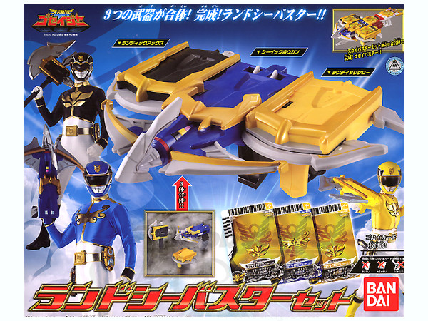 B-Grade Land Sea Buster Set