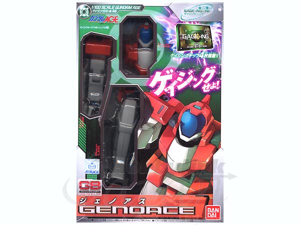 B-Grade Gage-ing Builder Genoace
