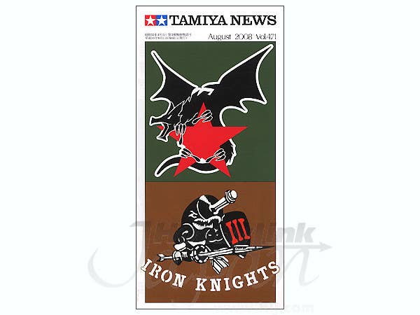 B-Grade Tamiya News 2008/08 #471