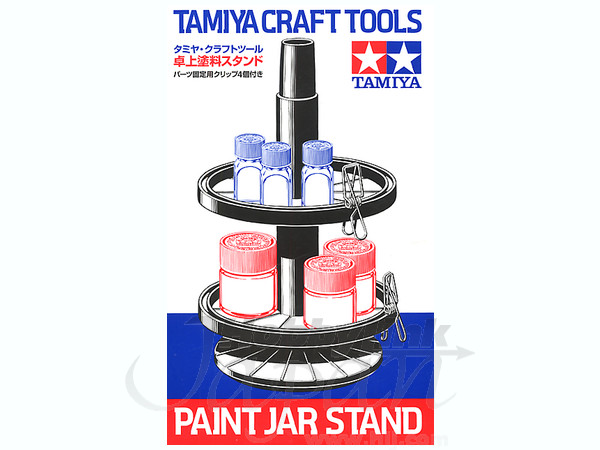 B-Grade Paint Jar Stand