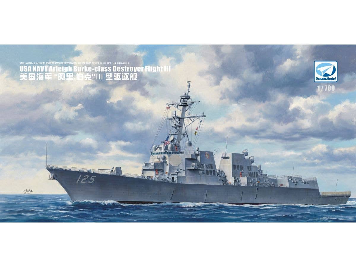 USN Arleigh Burke-class Destroyer Flight III