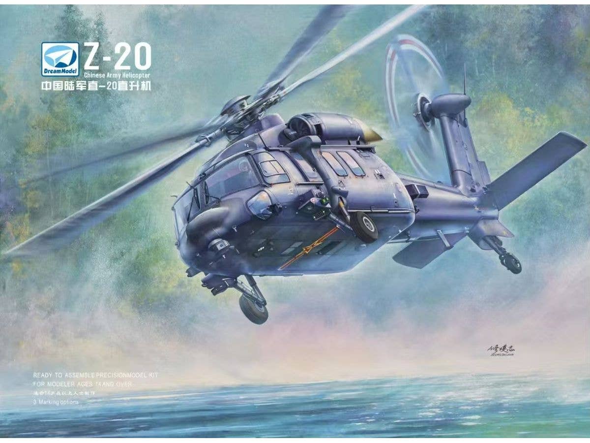 Harbin Z-20 Chinese Army Helicopter