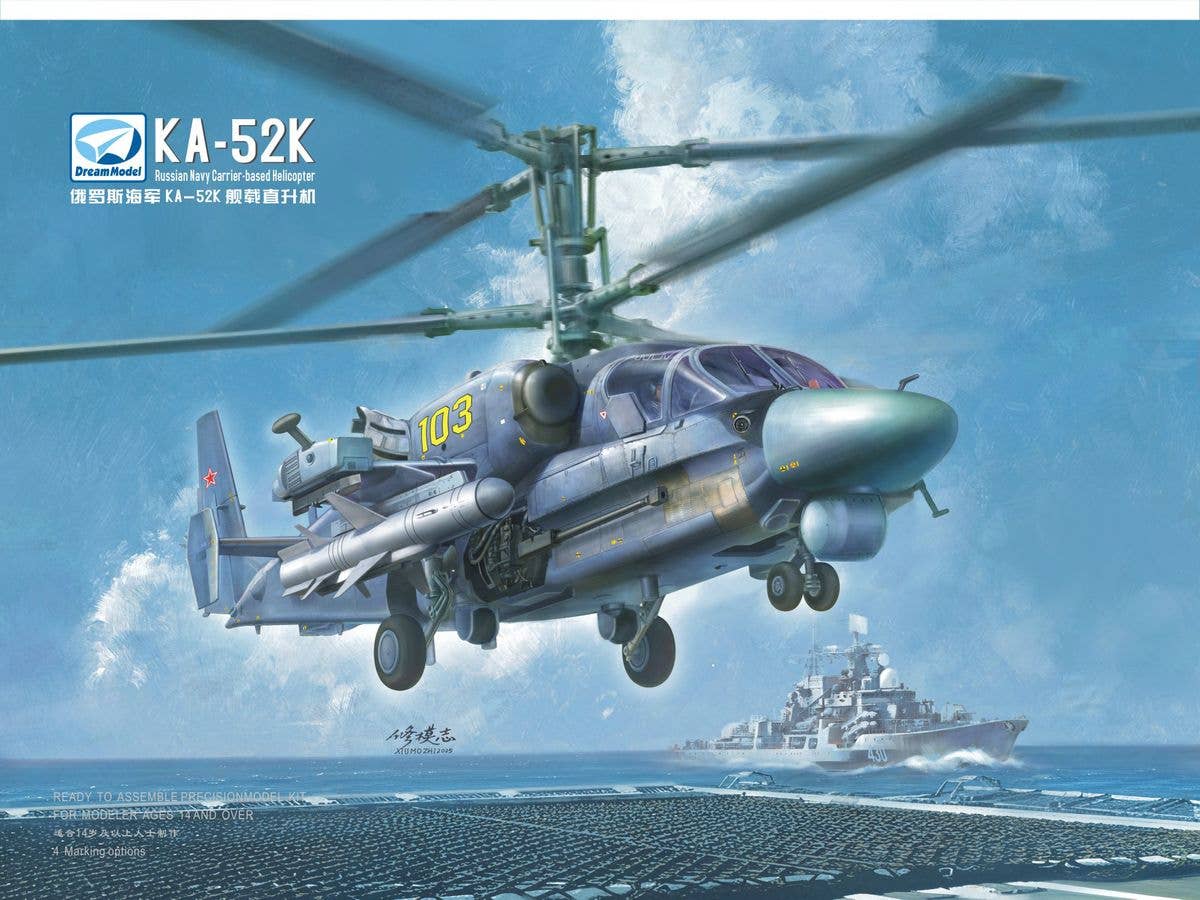 Ka-52K ''Katran''