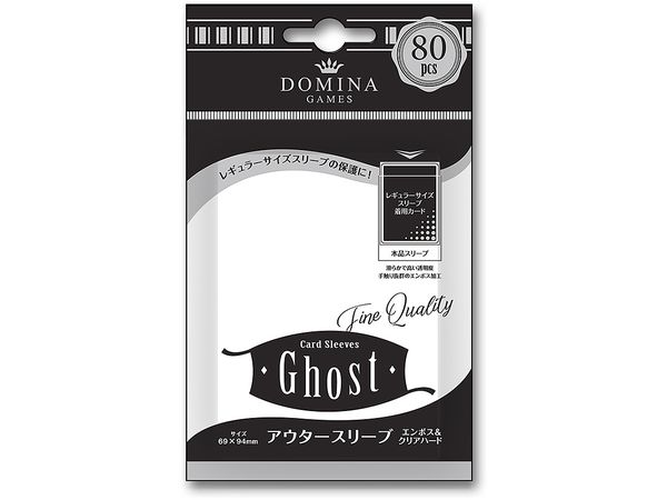 Card Sleeves Ghost Outer Sleeve Embossed & Clear Hard
