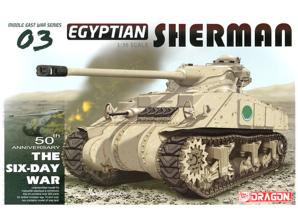 Egyptian Sherman -50th Anniversary of the Six-Day War-