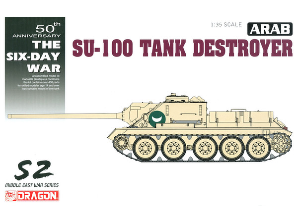 Egyptian SU-100 Tank Destroyer - 50th Anniversary of the Six-Day War -